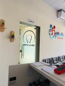 عيادات اسامة الطبية