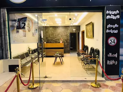 الدكتوره فاطمة حميدان طب وجراحة الفم والأسنان