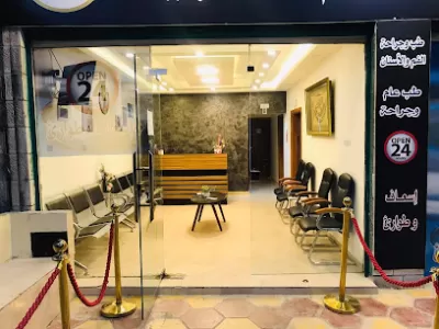 الدكتوره فاطمة حميدان طب وجراحة الفم والأسنان