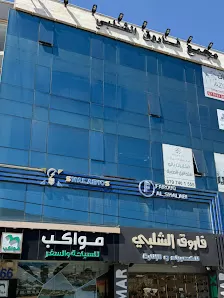 عيادة الدكتورة ياسمين ناصر لطب وجراحه الفم والاسنان