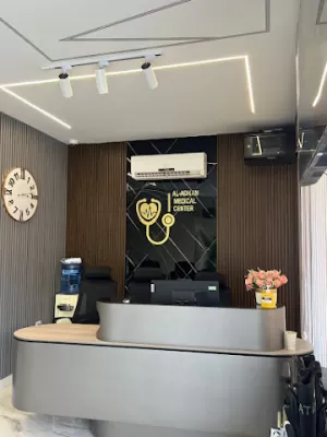مركز العدنان الطبي