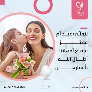 الدكتورعلاء تحسين سليمان