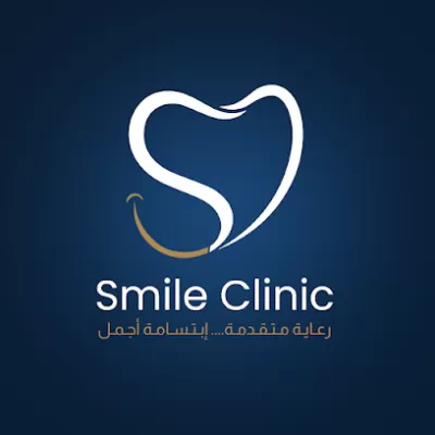 Smile Clinic عيادة الابتسامة
