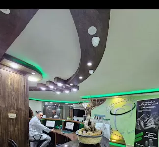 المركز الاستشاري الاول لطب وزراعة الاسنان
