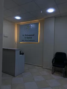 (Dental Clinic)عيادة الدكتور محمد أحمد القضاة طب وجراحة الفم والأسنان