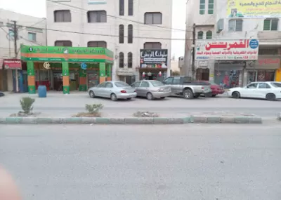 عيادة الدكتور رائد سالم القضاة لطب وجراحة الفم والأسنان