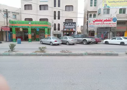عيادة الدكتور رائد سالم القضاة لطب وجراحة الفم والأسنان