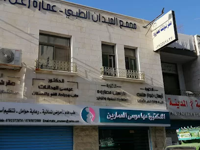 الدكتور عيسى المدانات
