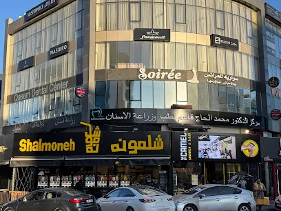 مركز الدكتور محمد الحاج قاسم لطب و زراعة الاسنان