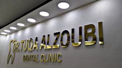 عيادة د.تقى الزعبي لطب وجراحة الفم والأسنان