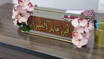 عيادة الدكتورة لجين وبتول عايد السميران لطب وجراحة الفم والاسنان