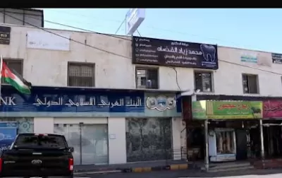 عيادة الدكتور محمد زياد القضاه لطب الأسنان