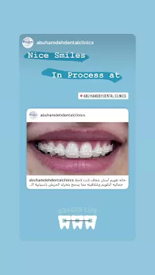 Dr. Ahmad Hasan Abu Hamdeh Clinic