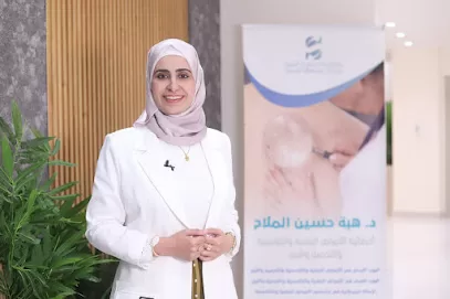 الدكتورة هبة الملاح اخصائية الأمراض الجلدية والتناسلية والتجميل والليزر
