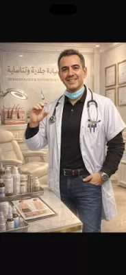 الدكتور حامد عمرو استشاري جلديه