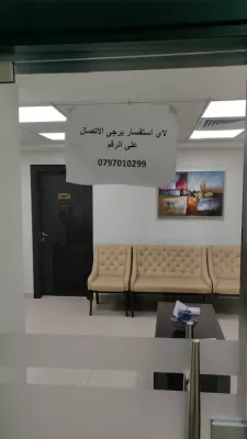 د. محمود حمدان جلدية وتناسلية