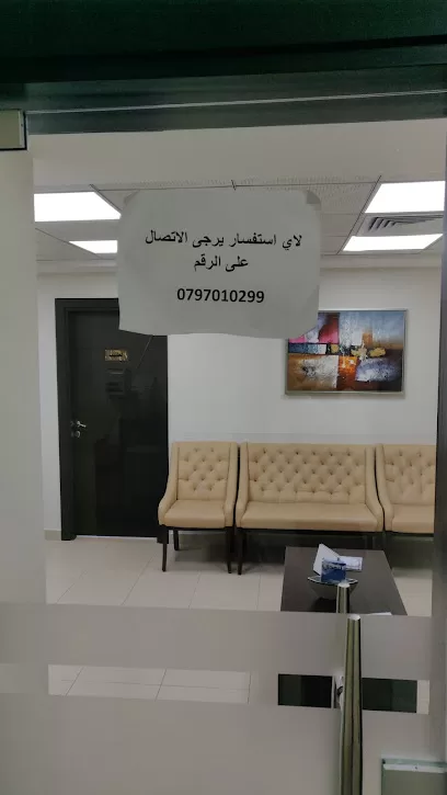 د. محمود حمدان جلدية وتناسلية