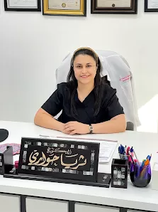 عيادة الدكتورة ثريا حواري إختصاصية الأمراض الجلدية والتجميل الطبي