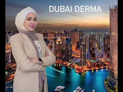 عيادة الدكتورة ريم العوضي أفضل دكتورة جلدية وتجميل