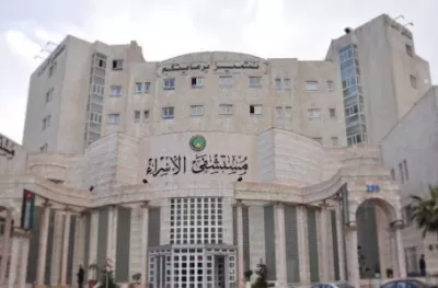 عيادة الدكتور حسين عضيبات للامراض الجلدية والتجميل