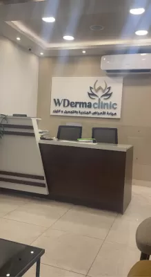 عيادة الدكتور وليد العبادي