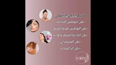 Ivory Derma And Laser Clinic