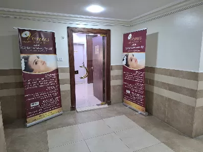 الدكتور اياد ابودريع- اختصاصي جلدية وتناسلية