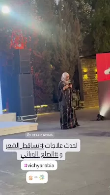 عيادة الدكتورة هيا العيطان للأمراض الجلدية والطب التجميلي والعلاج بالليزر