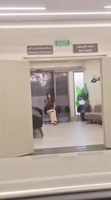 عيادة الدكتور بشار جرار للجلدية والتجميل