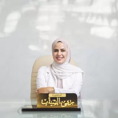د.ربا الشياب اخصائية الامراض الجلدية والليزر والتجميل