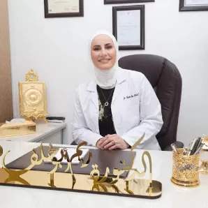 مركزالدكتورة ريم ابوخلف للنسائية والتوليد والعقم