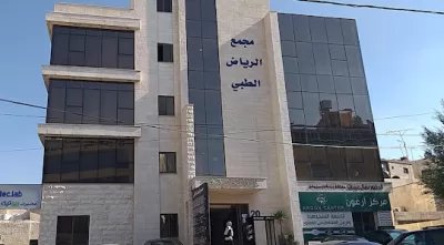 عيادة الدكتور محمد حجاوي (اختصاصي نسائية و توليد و عقم)