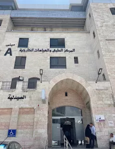 عيادة الدكتورة ديمة أعمر استشارية نسائية وتوليد وعقم وأطفال الأنابيب