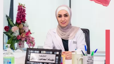 عيادة الدكتورة سهام عنكش أخصائية أمراض النسائية والتوليد والعقم