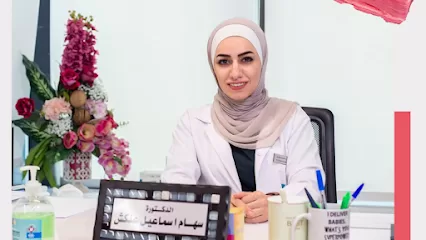 عيادة الدكتورة سهام عنكش أخصائية أمراض النسائية والتوليد والعقم