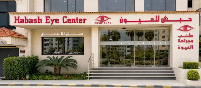 Habash Eye Center