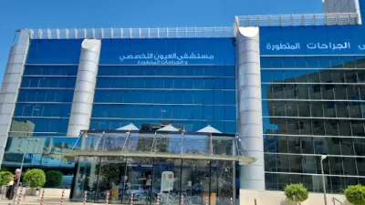 مستشفى العيون التخصصي