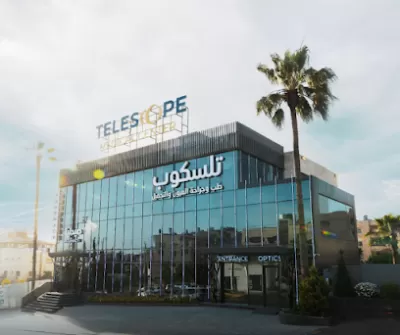 مركز تلسكوب الطبي