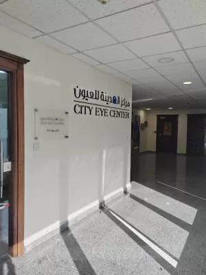 City Eye Center Gardens - مركز المدينة للعيون الجاردنز