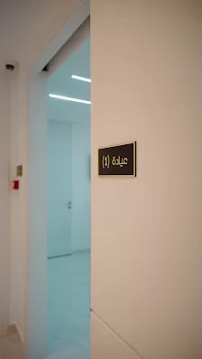المركز الأردني للعيون - مرج الحمام | Jordan Eye Center - Marj Al Hamam
