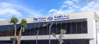 مركز القمة لطب وجراحة العيون - Top Vision Eye Center