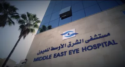 مستشفى الشرق الاوسط للعيون