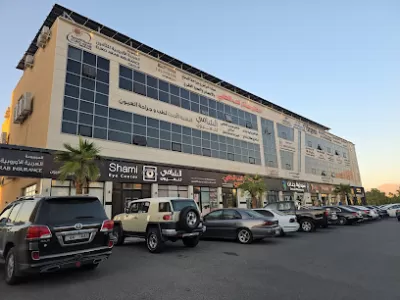 مركز الشامي للعيون / العقبه