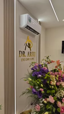 عيادة الدكتورة أريج المبيضين. استشارية طب وجراحة العيون