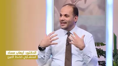 د. ايهاب مساد استشاري طب وجراحة العيون
