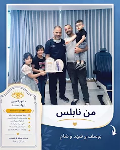 د. ايهاب مساد استشاري طب وجراحة العيون