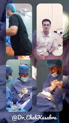 الدكتور إيهاب الكسابرة. اخصائي طب وجراحة العيون. دكتوراه جراحة العيون التجميلية والترميمية