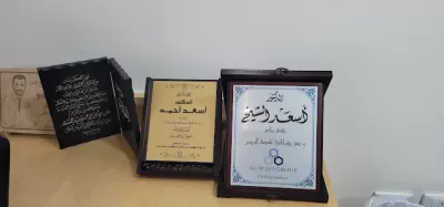 الدكتور اسعد احمد استشاري جراحة العظام والمفاصل والاصابات الرياضية في الاردن