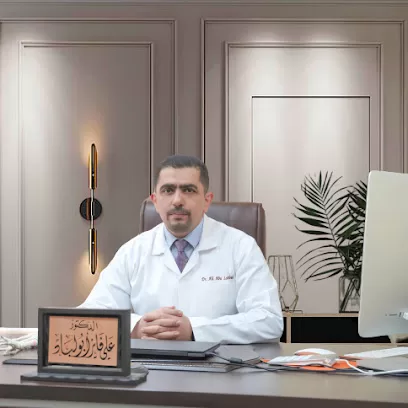 مركز الدكتور علي ابو لباد لجراحة العظام و المفاصل و القدم و الكاحل