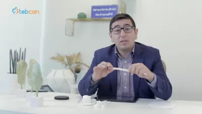 عيادة الدكتور يمان التل لجراحة الكلى و المسالك البولية و التناسلية Urology Clinic